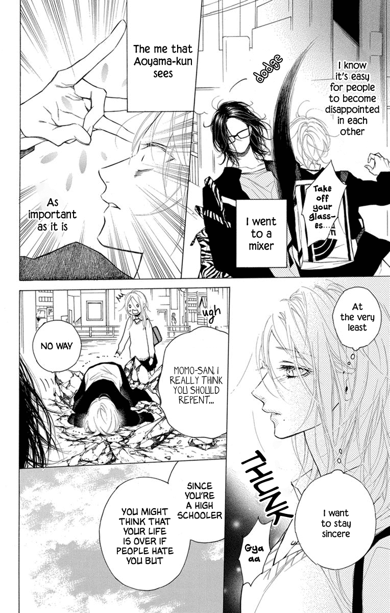 Furare Girl chapter 20 page 15