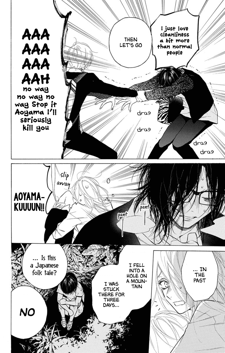 Furare Girl chapter 20 page 19