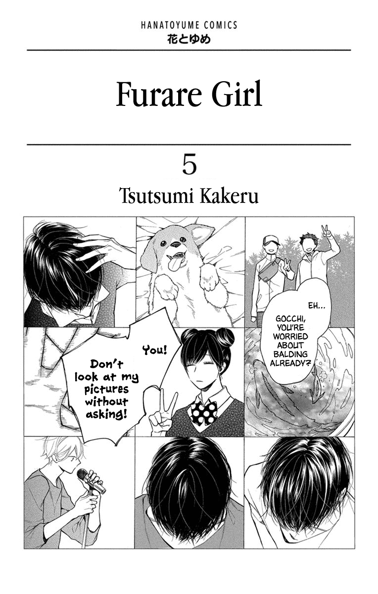 Furare Girl chapter 20 page 2