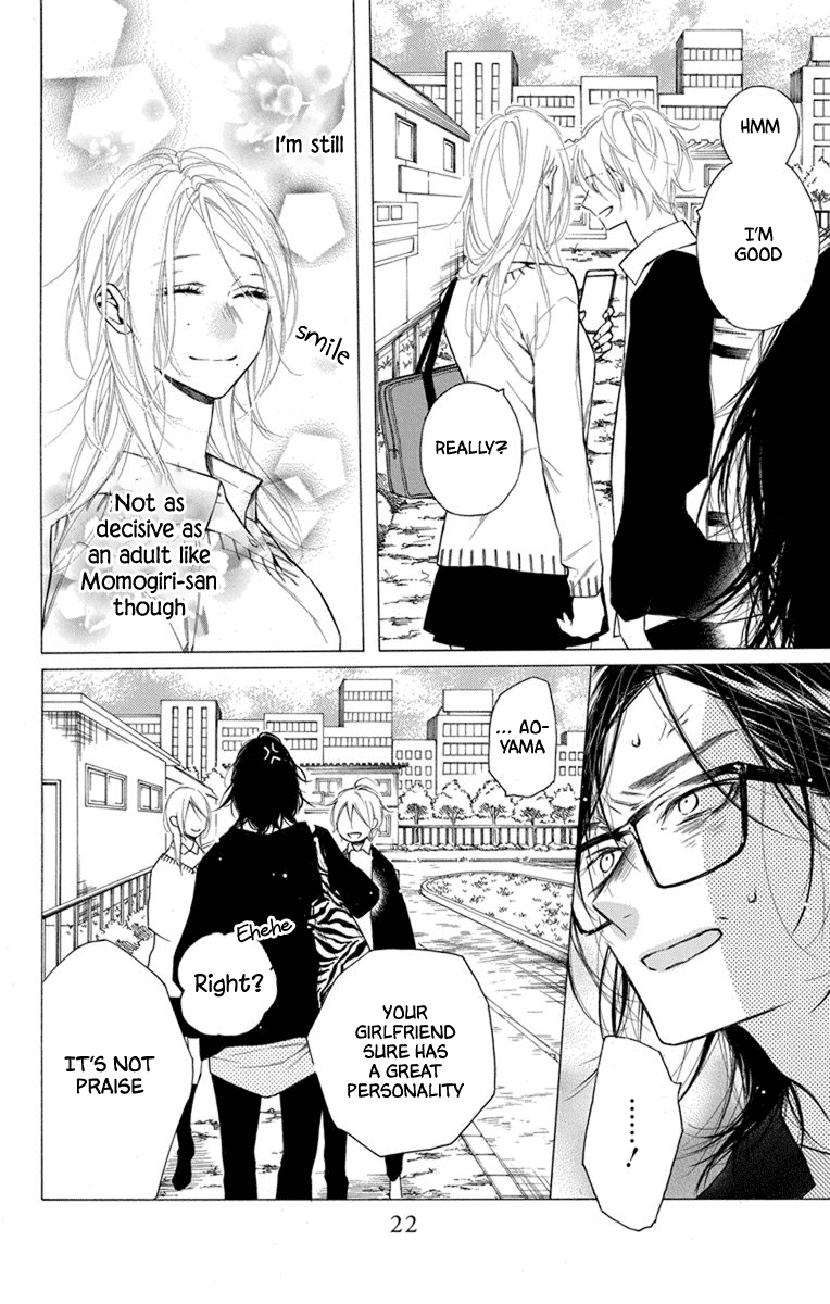 Furare Girl chapter 20 page 23