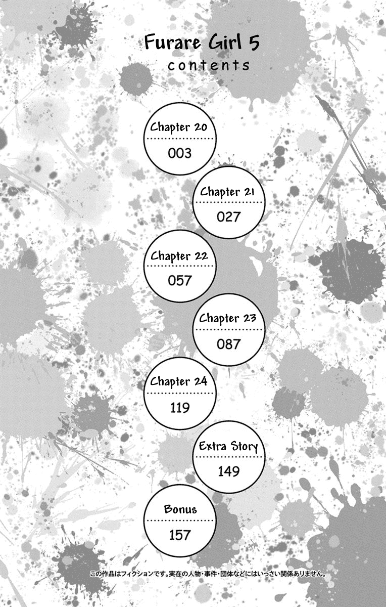 Furare Girl chapter 20 page 3