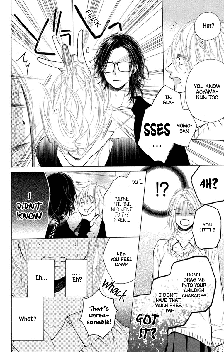 Furare Girl chapter 20 page 7