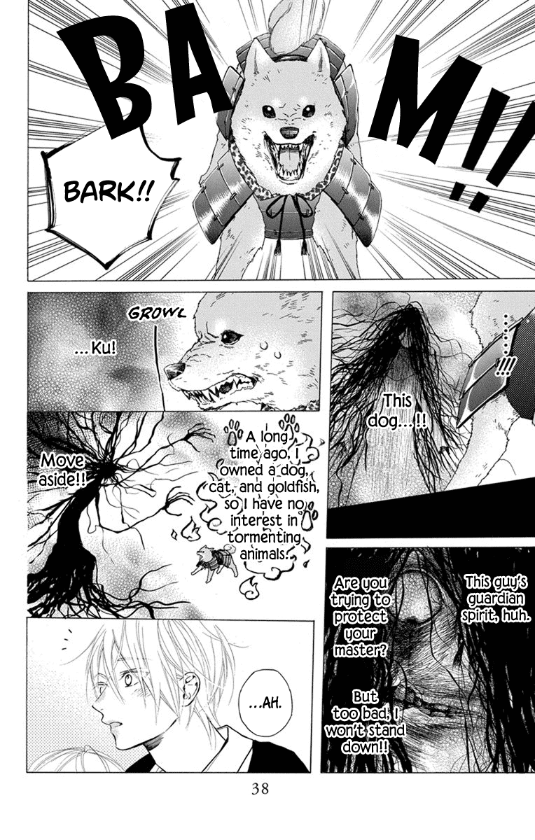 Furare Girl chapter 21 page 12