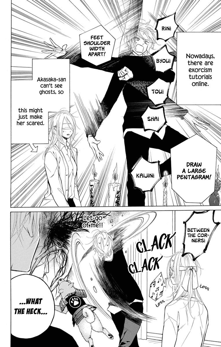 Furare Girl chapter 21 page 14