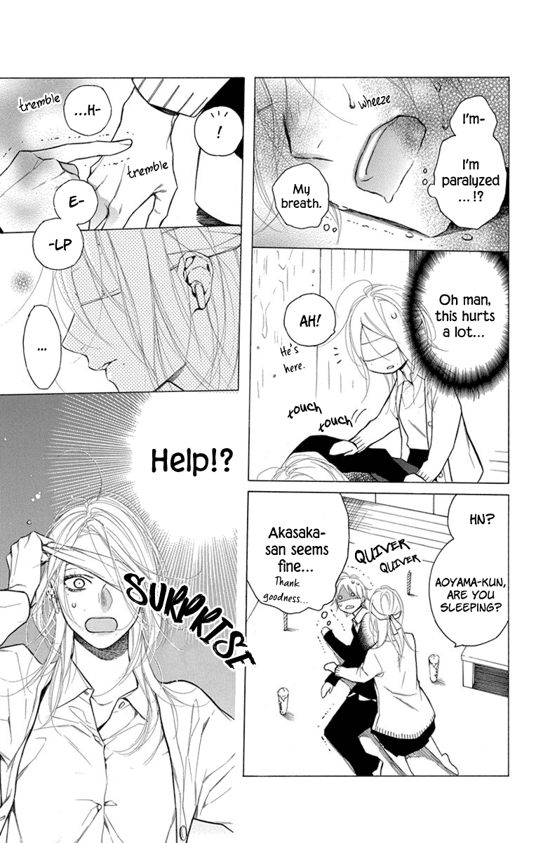 Furare Girl chapter 21 page 21