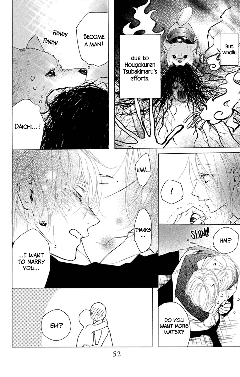 Furare Girl chapter 21 page 26