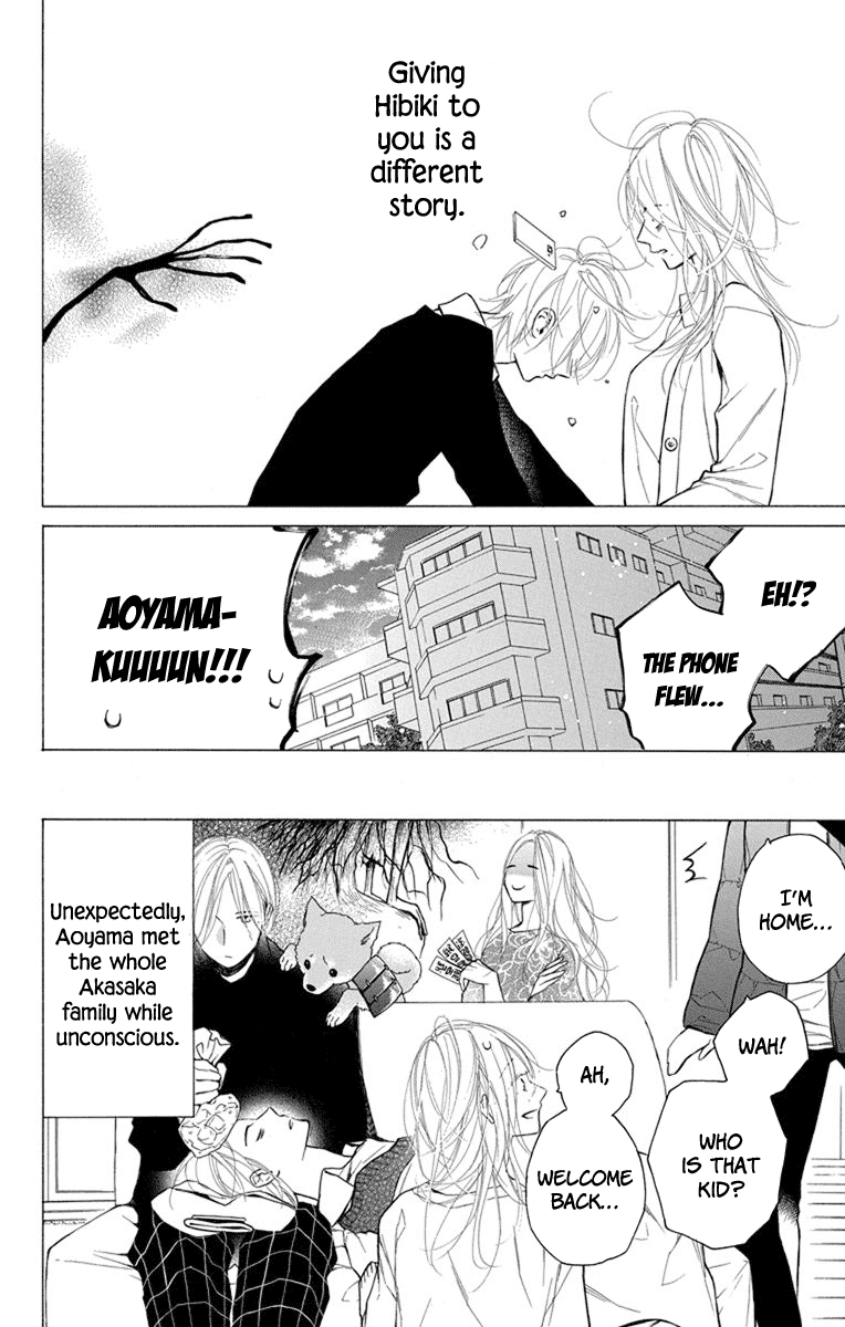 Furare Girl chapter 21 page 30