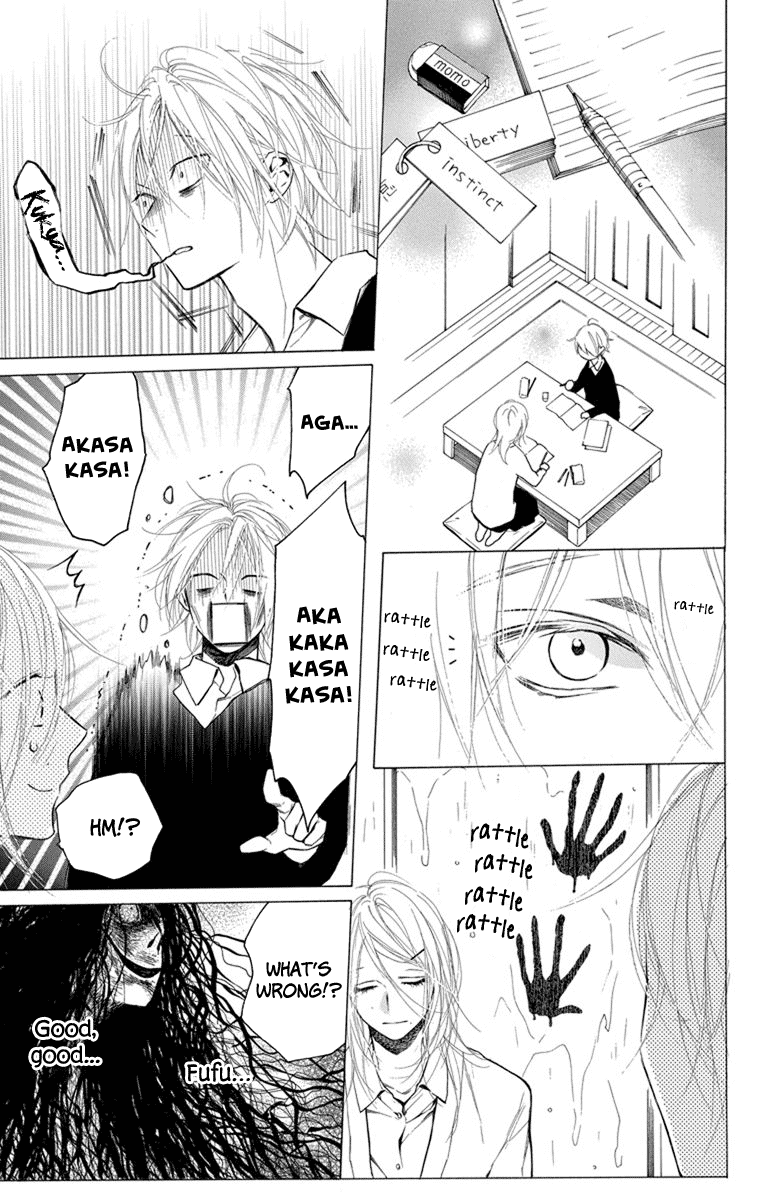 Furare Girl chapter 21 page 7