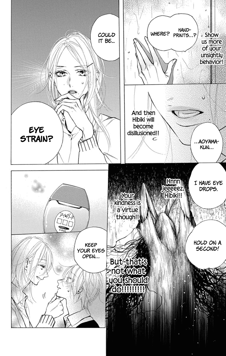 Furare Girl chapter 21 page 8