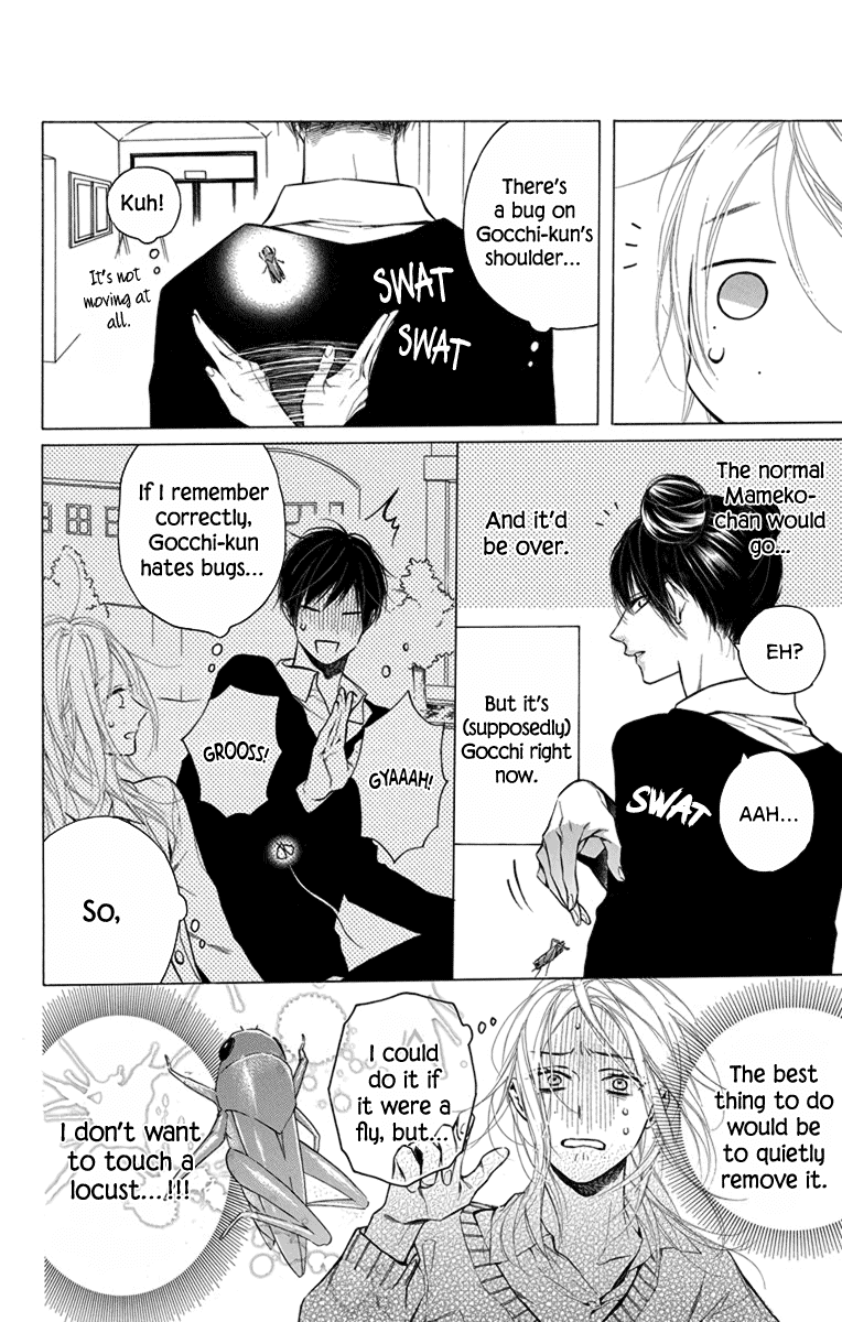 Furare Girl chapter 22 page 10