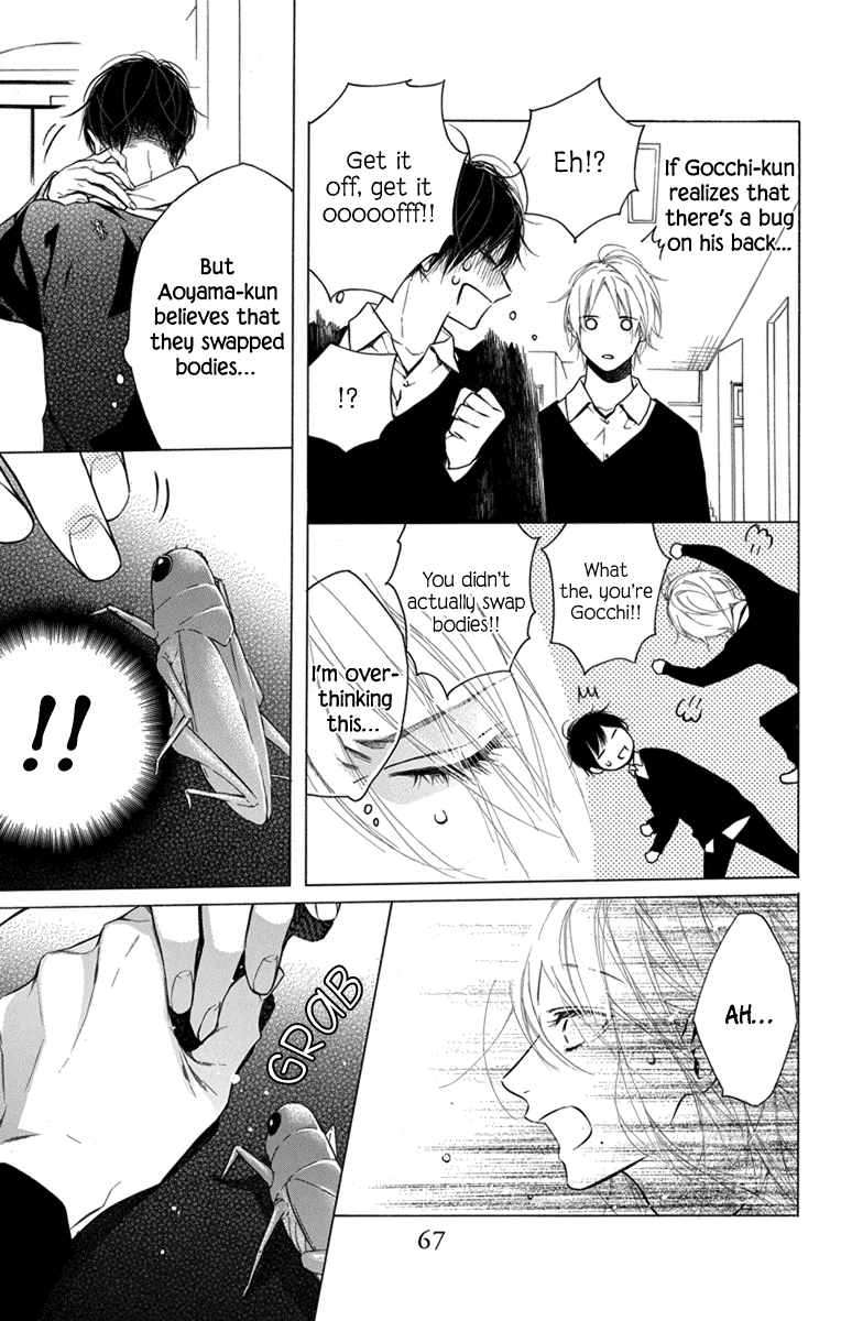 Furare Girl chapter 22 page 11