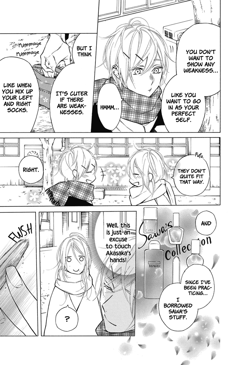 Furare Girl chapter 22 page 17