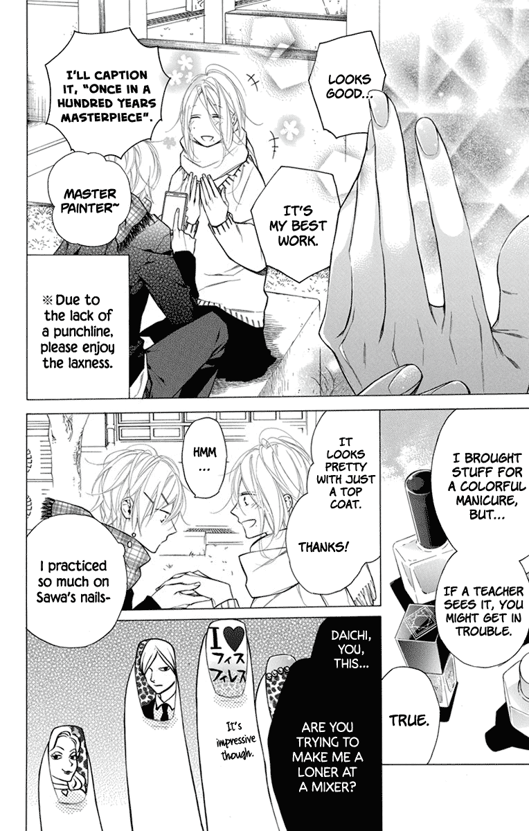 Furare Girl chapter 22 page 20