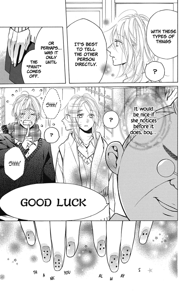 Furare Girl chapter 22 page 23