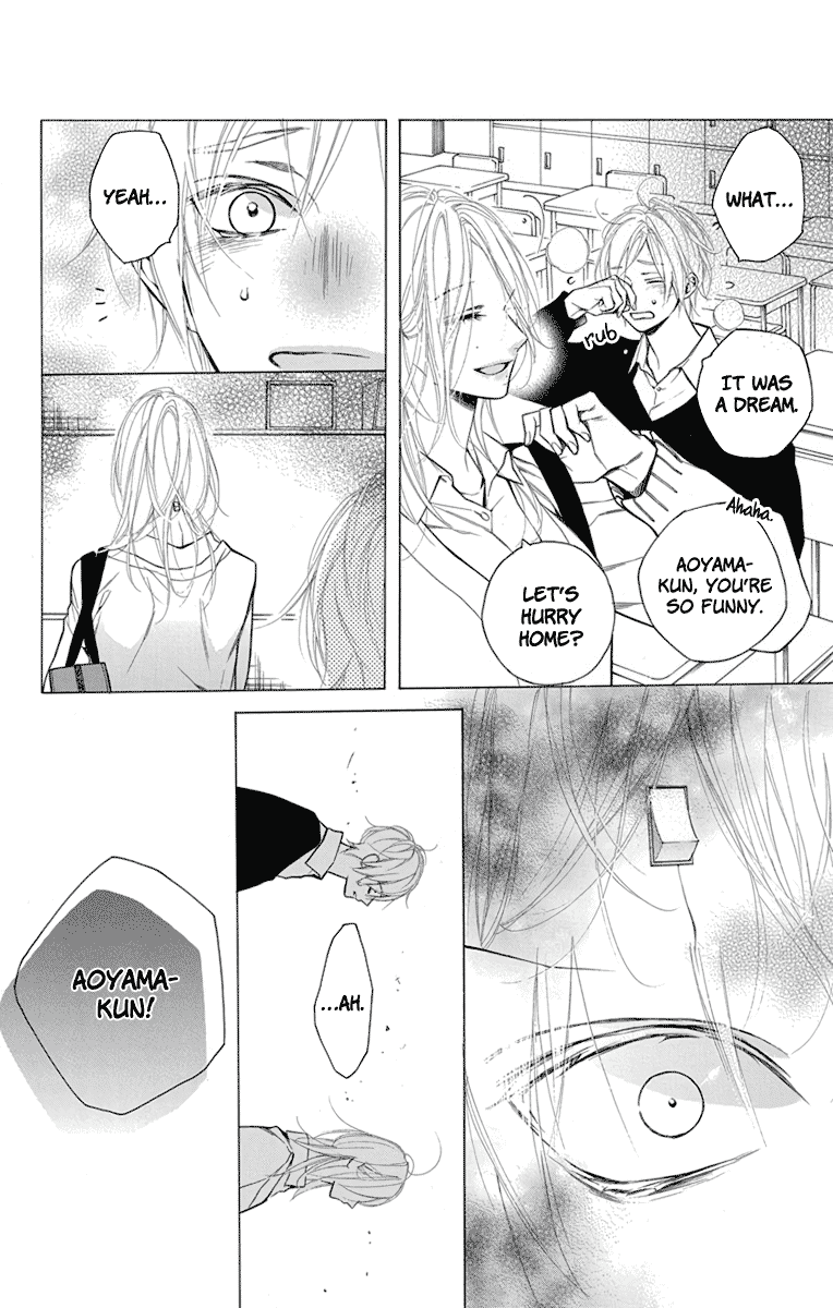 Furare Girl chapter 22 page 26