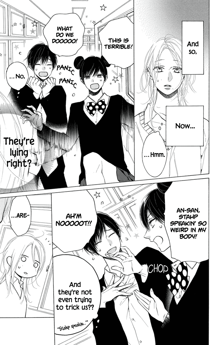 Furare Girl chapter 22 page 5