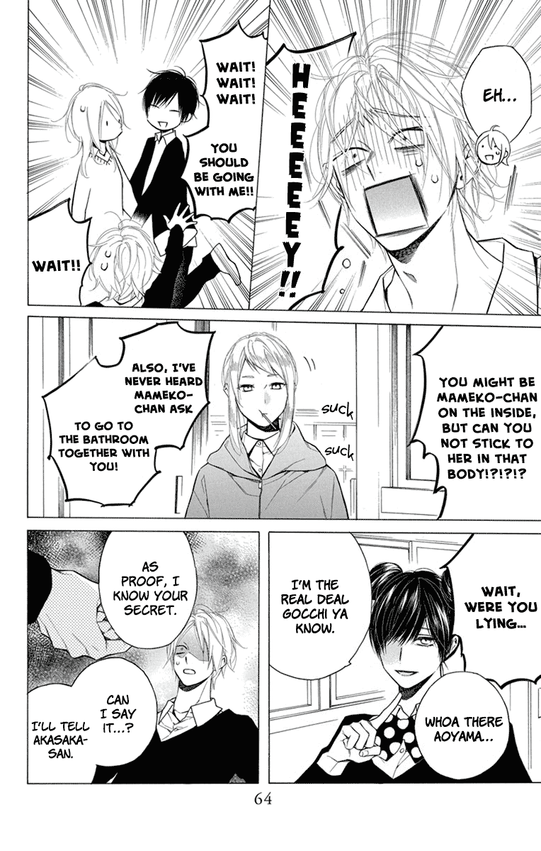 Furare Girl chapter 22 page 8