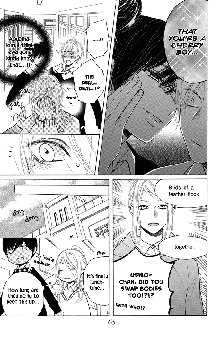 Furare Girl chapter 22 page 9