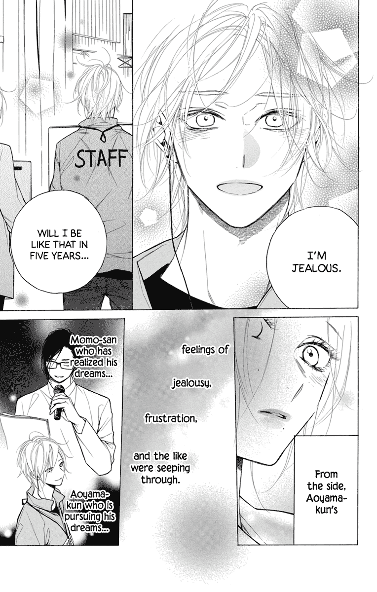 Furare Girl chapter 23 page 11