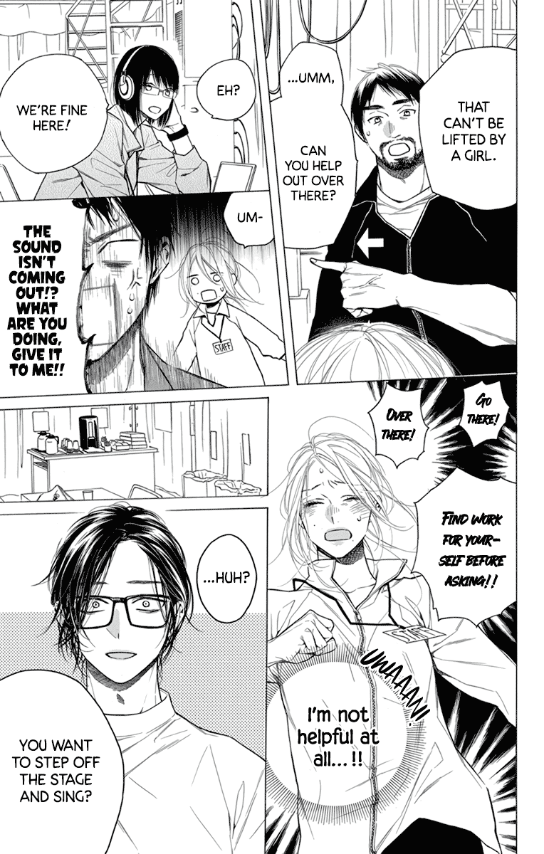 Furare Girl chapter 23 page 13