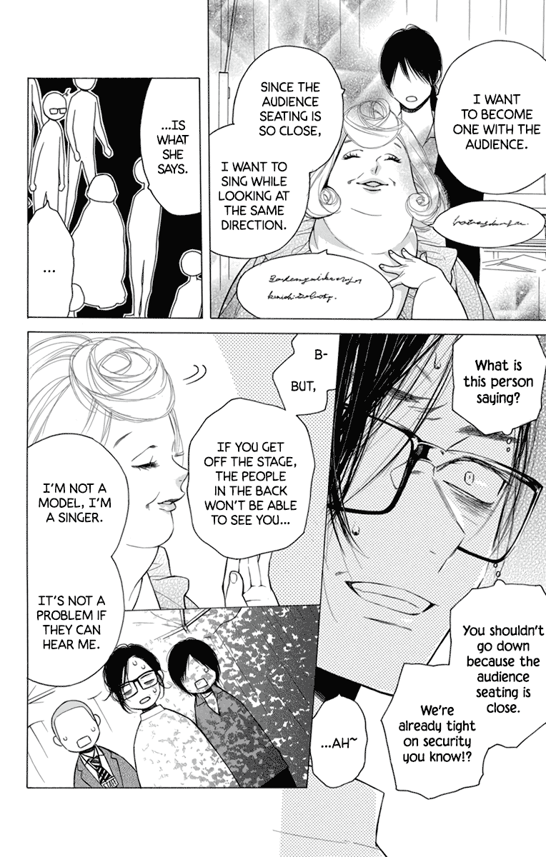 Furare Girl chapter 23 page 14