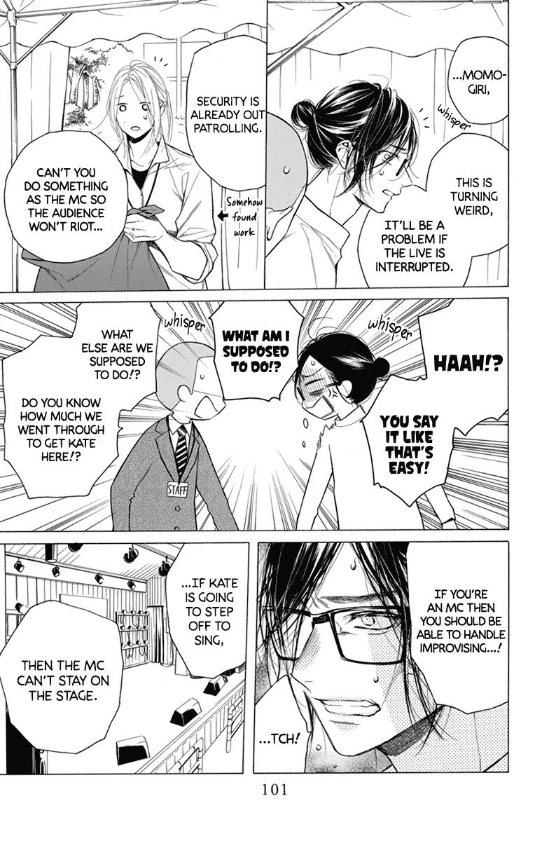 Furare Girl chapter 23 page 15