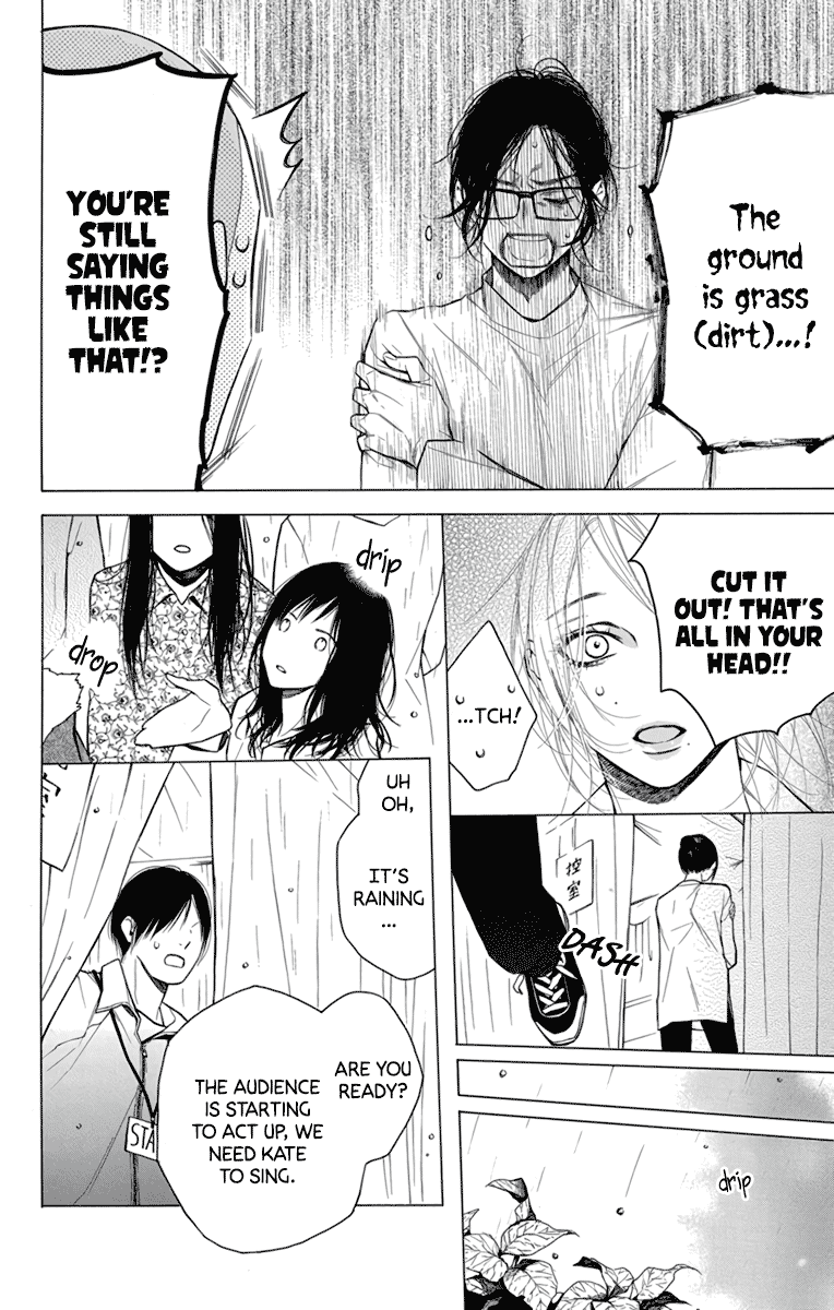 Furare Girl chapter 23 page 16