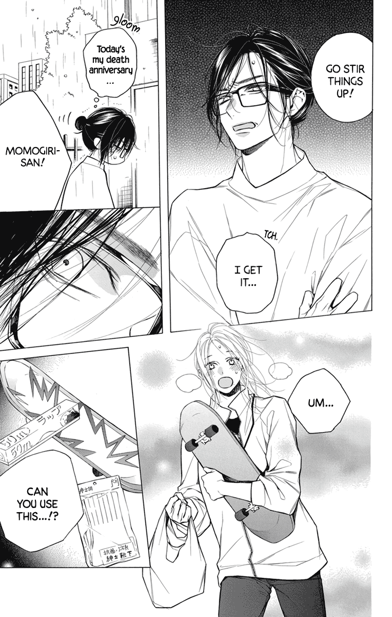 Furare Girl chapter 23 page 17