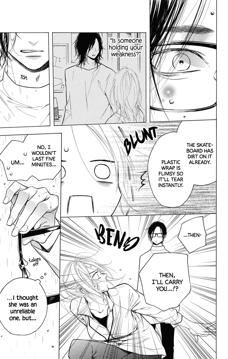 Furare Girl chapter 23 page 19