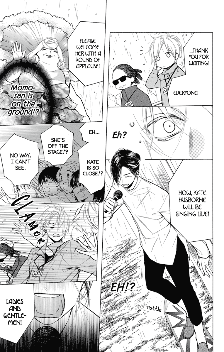 Furare Girl chapter 23 page 21