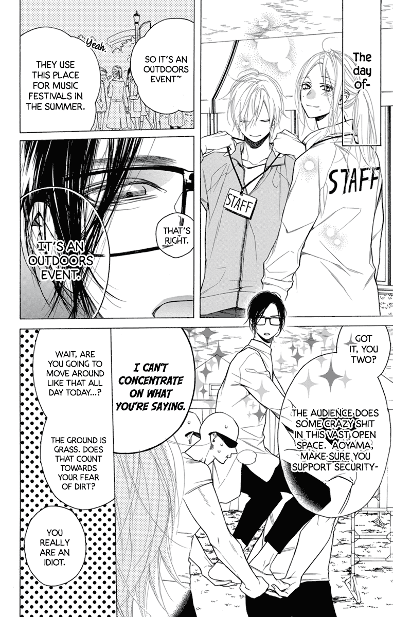 Furare Girl chapter 23 page 8