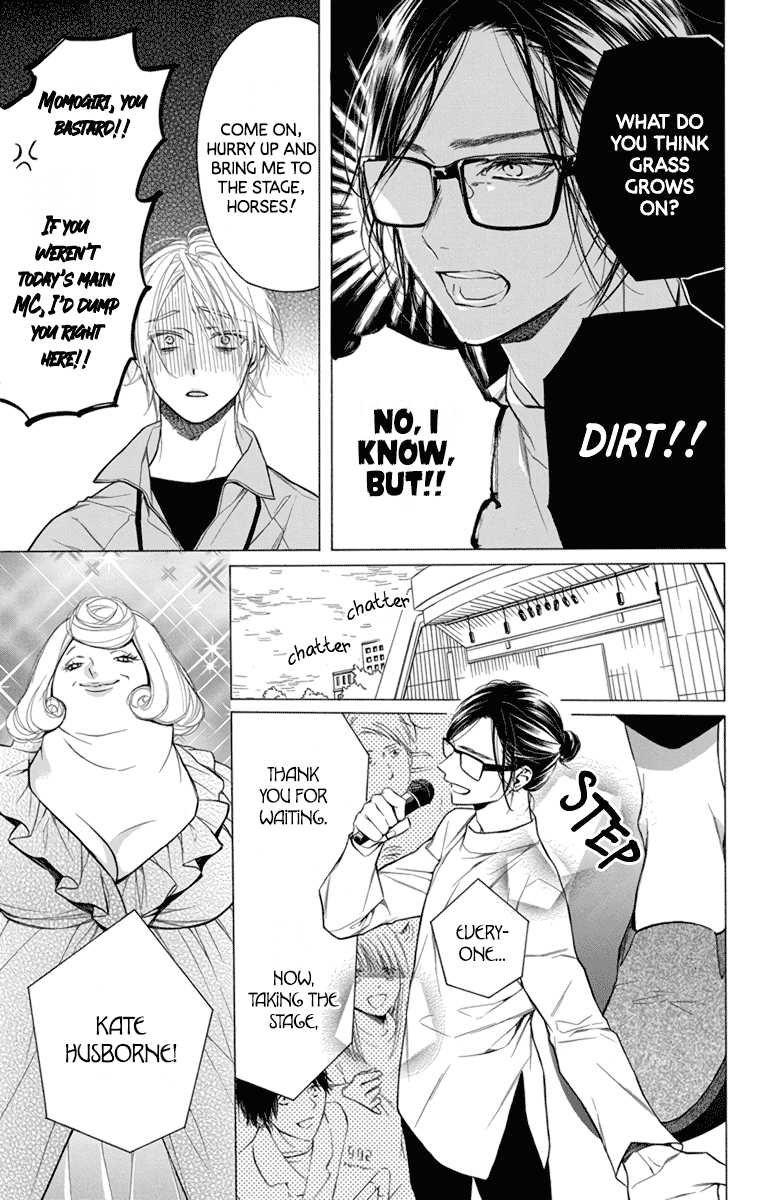 Furare Girl chapter 23 page 9