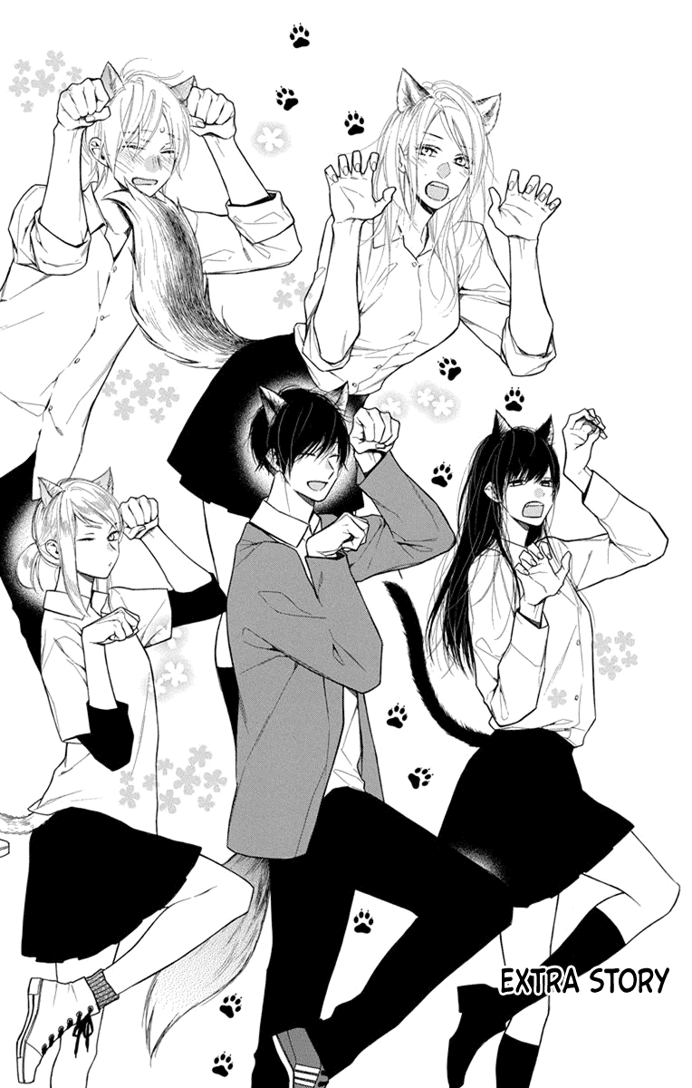 Furare Girl chapter 24.5 page 1