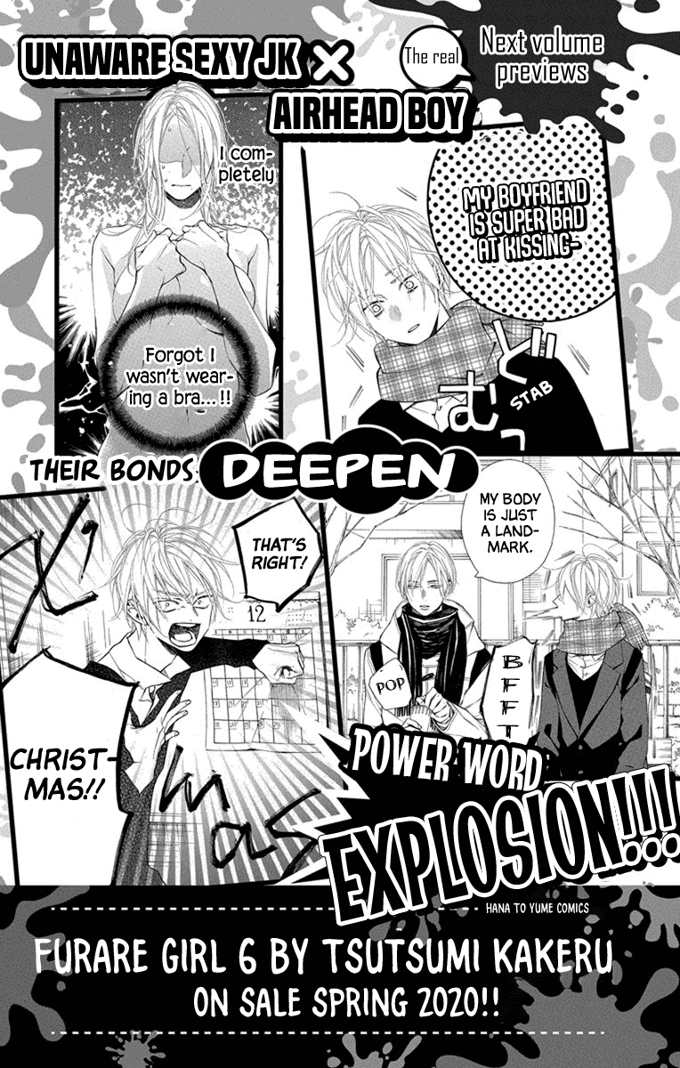 Furare Girl chapter 24.5 page 11