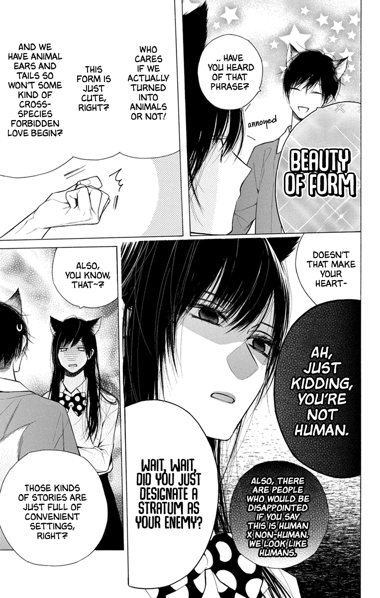 Furare Girl chapter 24.5 page 3