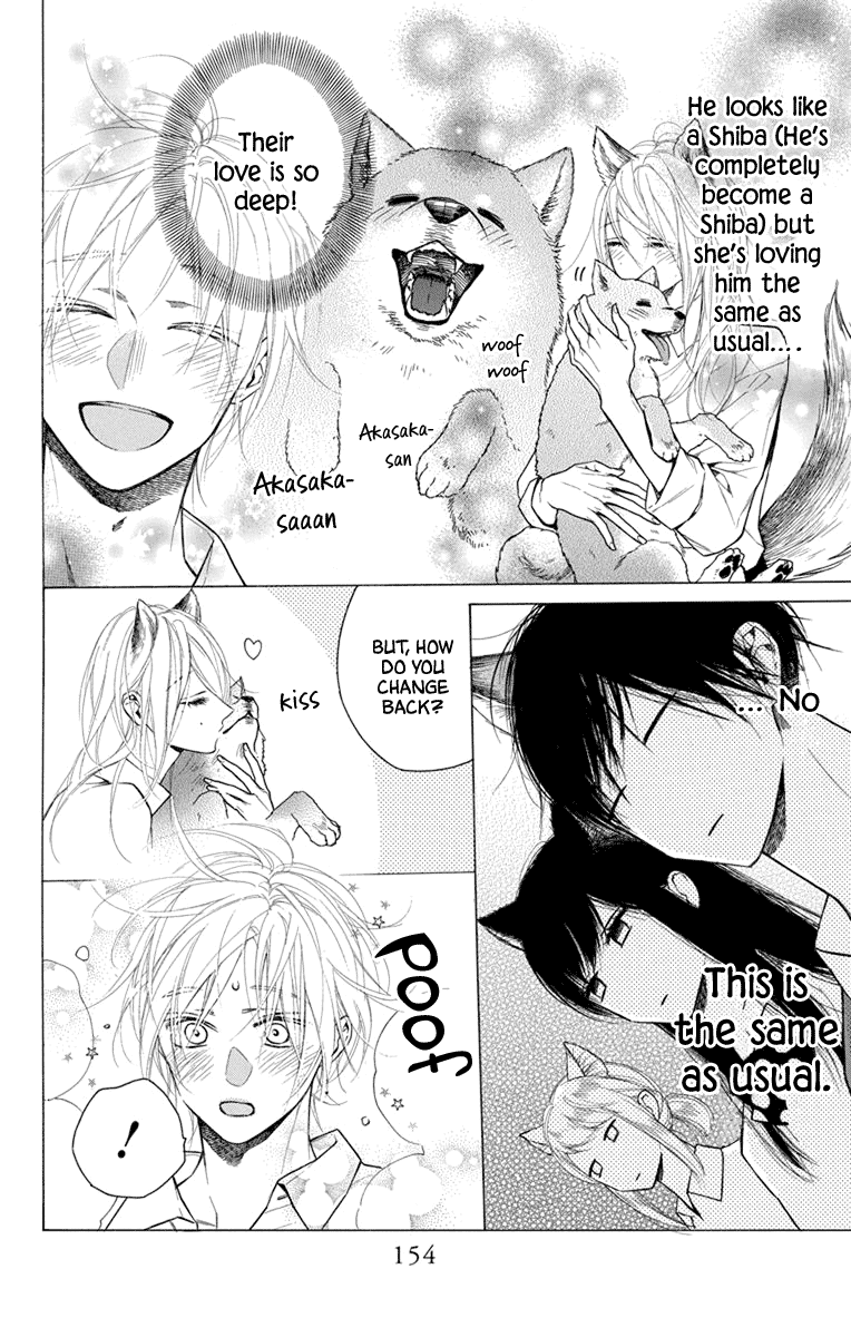 Furare Girl chapter 24.5 page 6