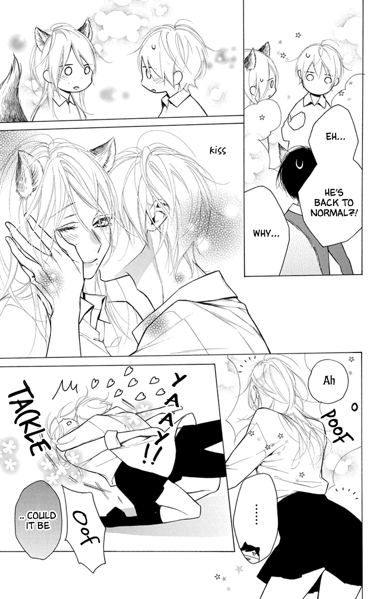 Furare Girl chapter 24.5 page 7