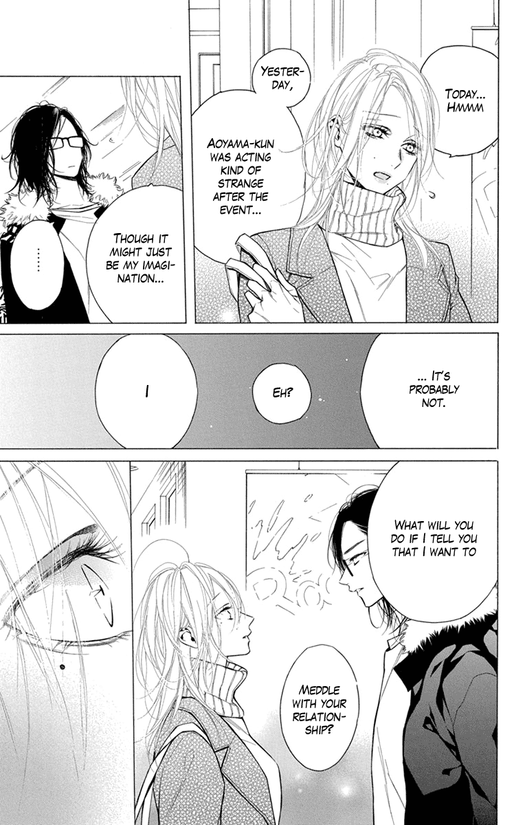 Furare Girl chapter 24 page 11