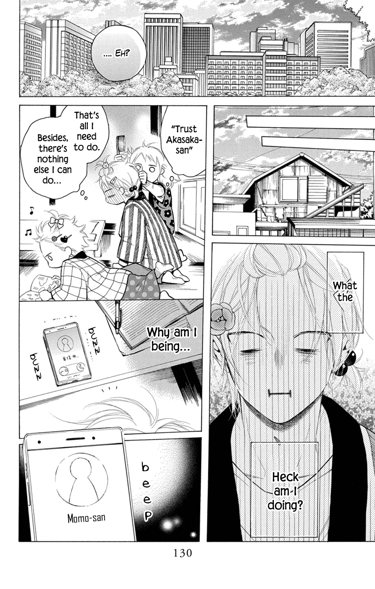 Furare Girl chapter 24 page 12