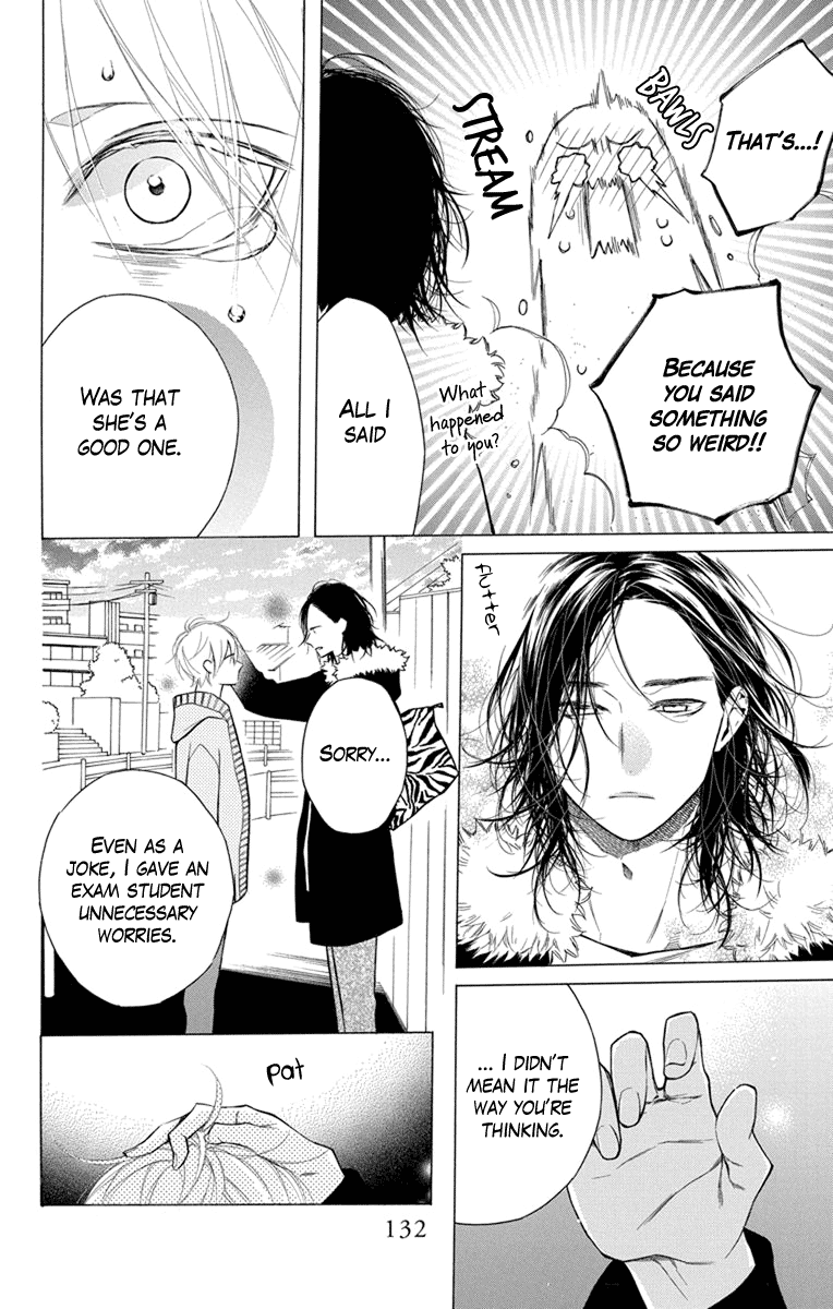 Furare Girl chapter 24 page 14