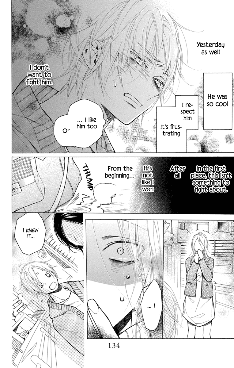 Furare Girl chapter 24 page 16