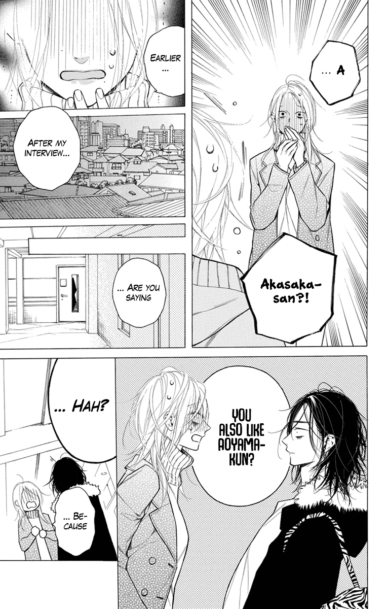 Furare Girl chapter 24 page 17