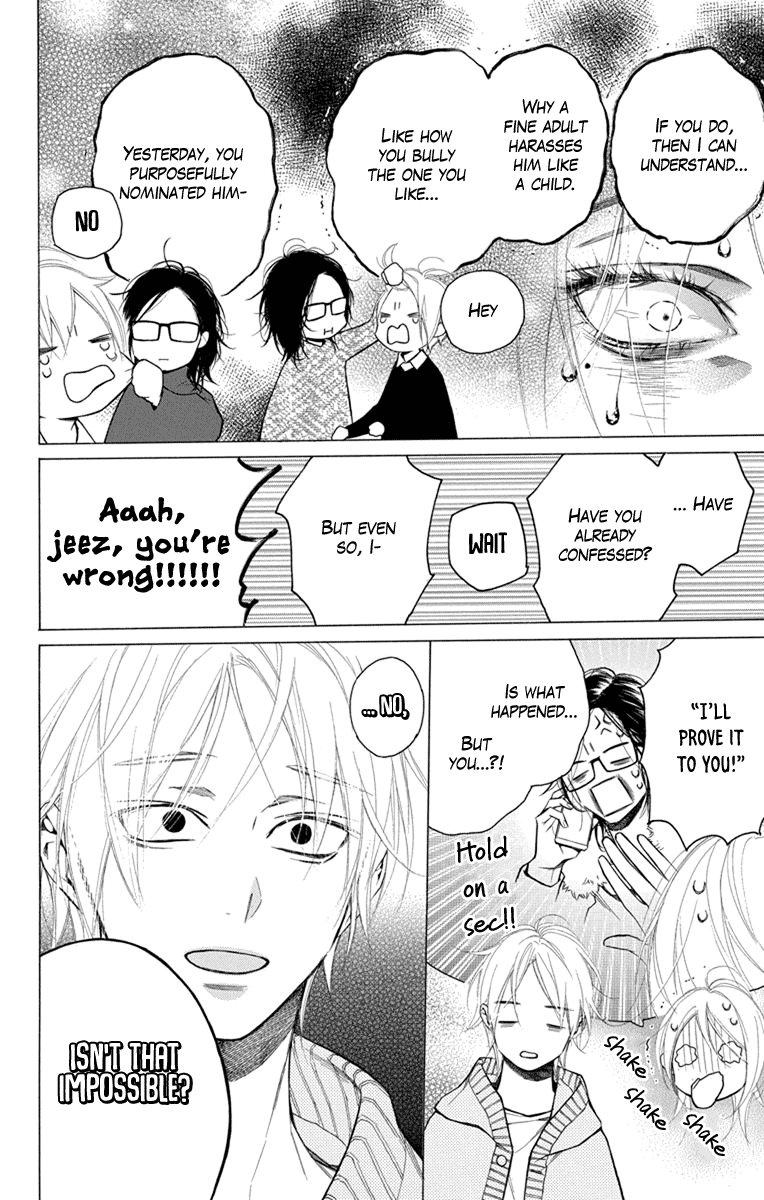 Furare Girl chapter 24 page 18