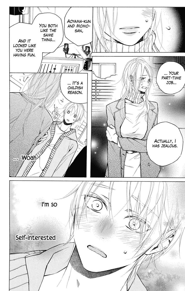 Furare Girl chapter 24 page 20