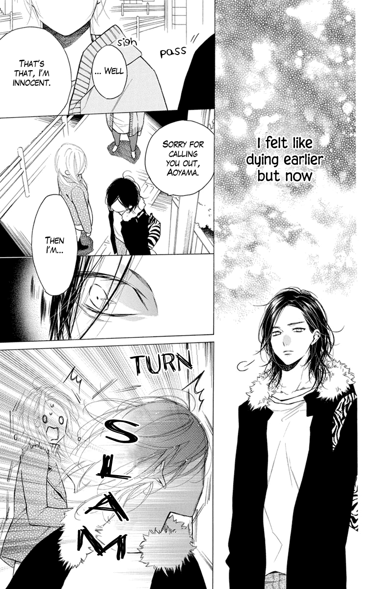 Furare Girl chapter 24 page 21