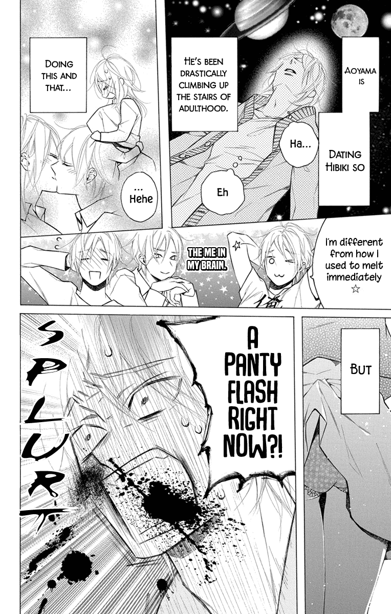 Furare Girl chapter 24 page 24