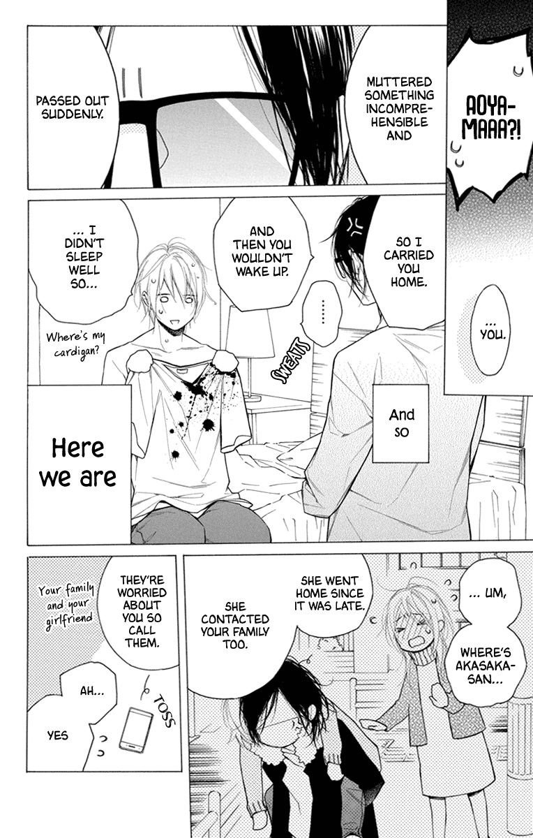 Furare Girl chapter 24 page 26