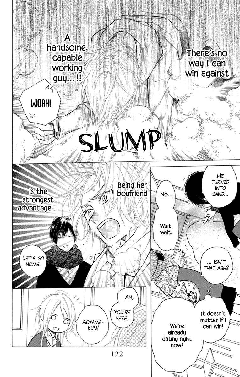 Furare Girl chapter 24 page 4