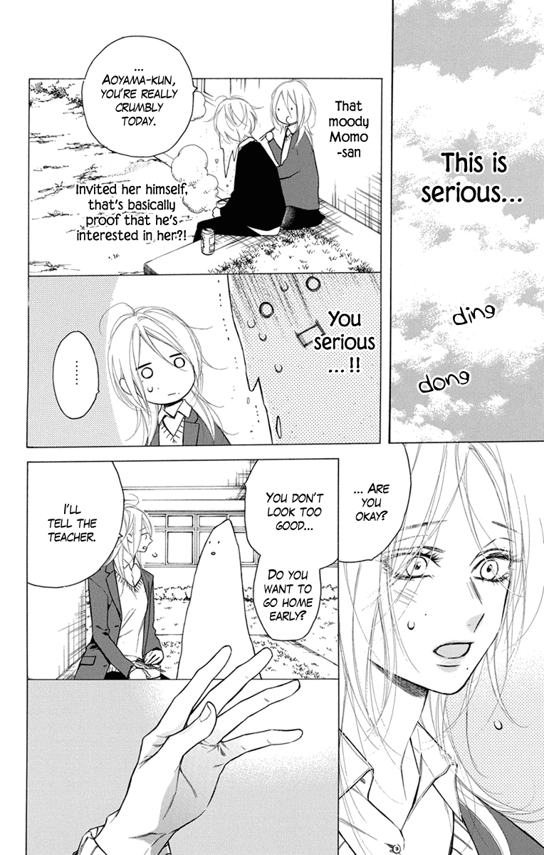 Furare Girl chapter 24 page 6