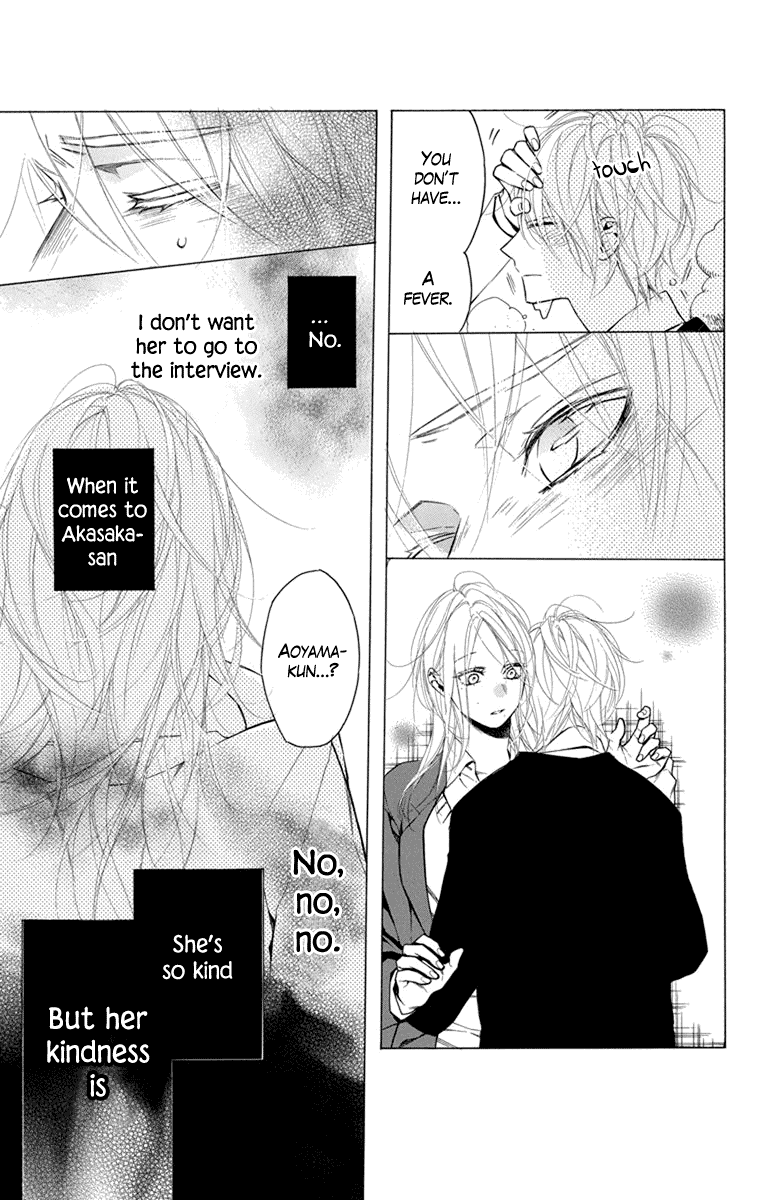 Furare Girl chapter 24 page 7